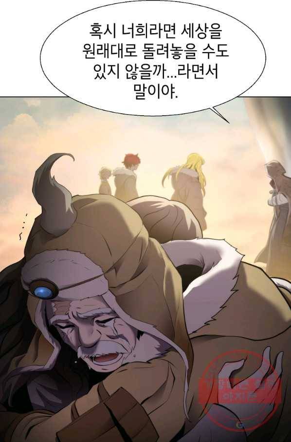 번아웃쇼크 25화 15