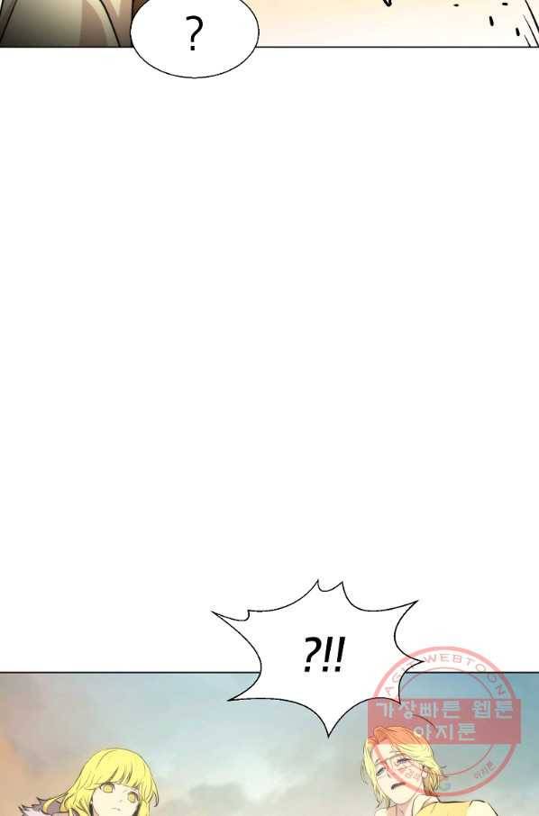 번아웃쇼크 25화 25