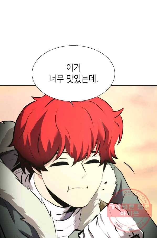 번아웃쇼크 25화 27