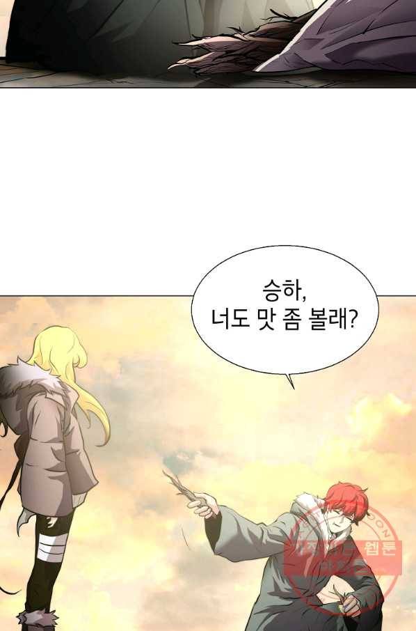 번아웃쇼크 25화 29