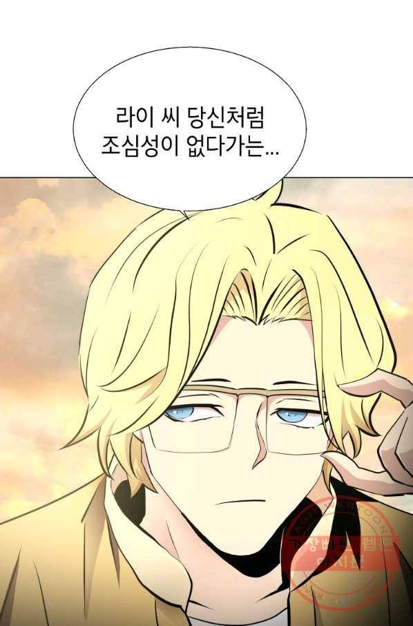 번아웃쇼크 25화 31