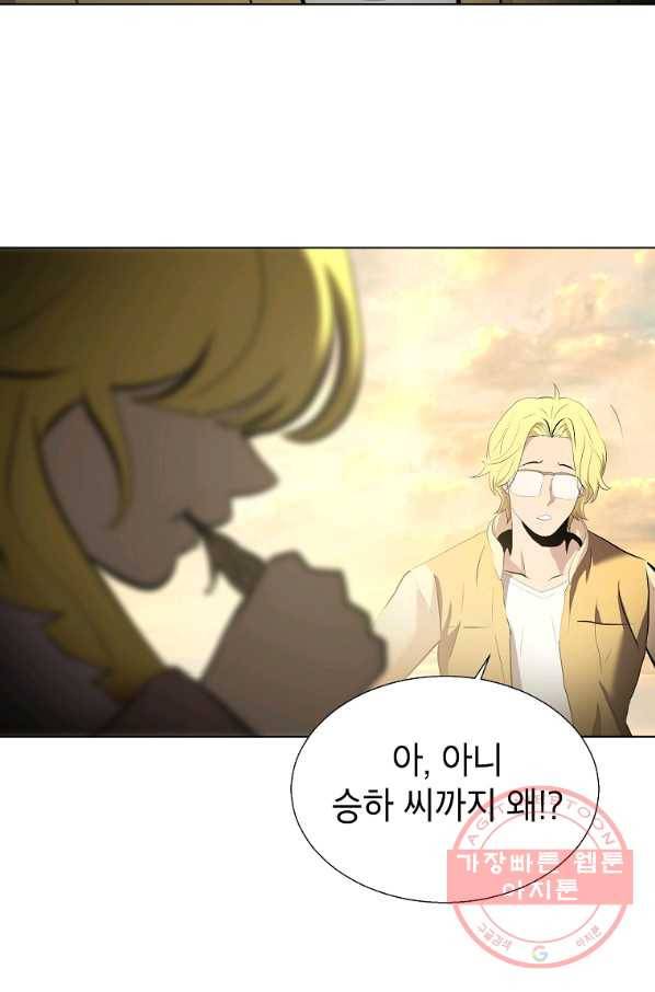 번아웃쇼크 25화 32