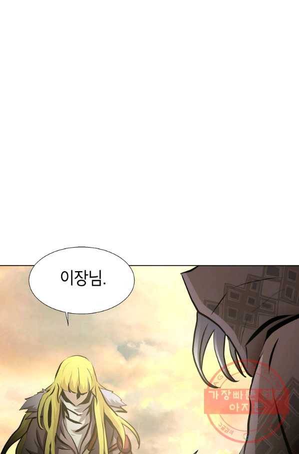 번아웃쇼크 25화 33