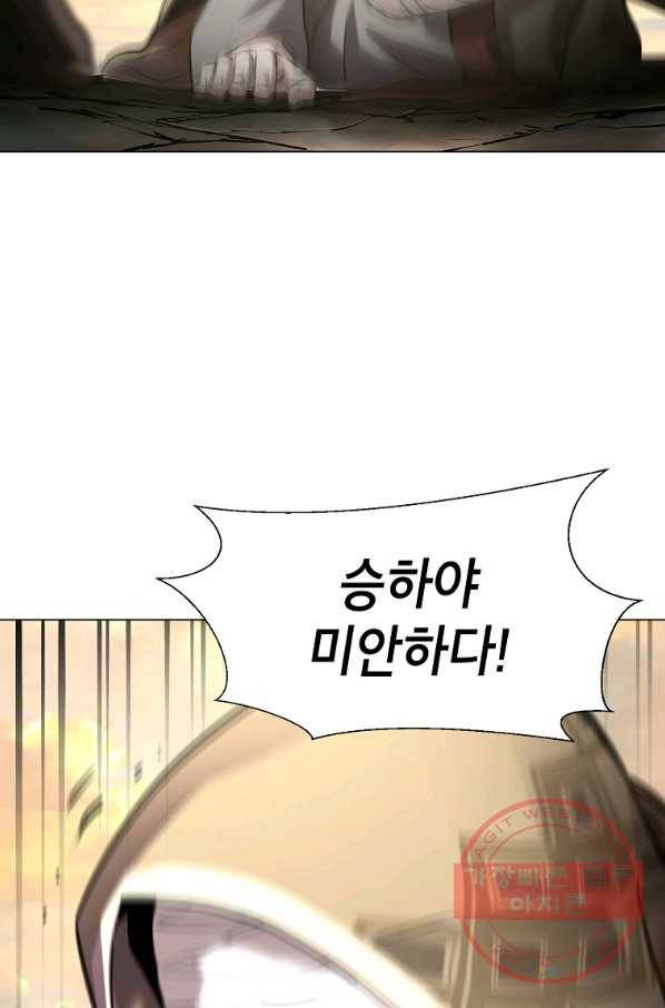 번아웃쇼크 25화 37