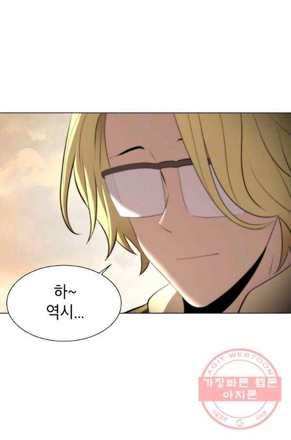번아웃쇼크 25화 40
