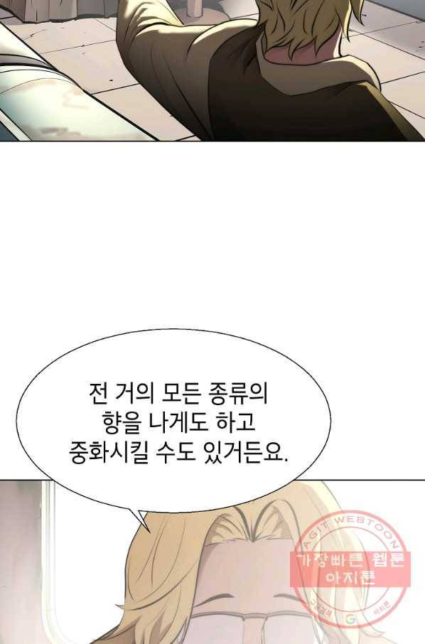 번아웃쇼크 25화 49