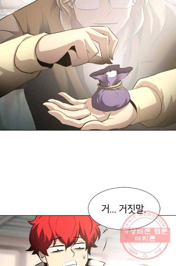 번아웃쇼크 25화 50