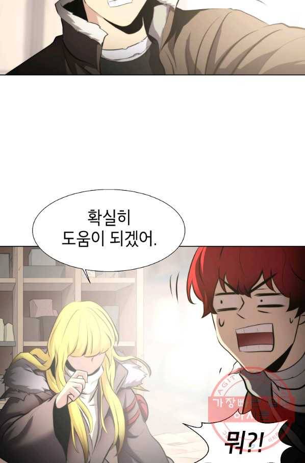 번아웃쇼크 25화 51