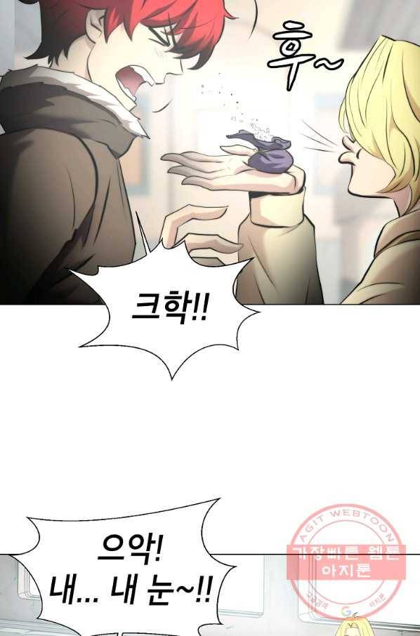 번아웃쇼크 25화 56
