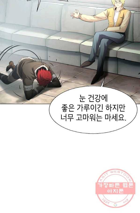 번아웃쇼크 25화 57