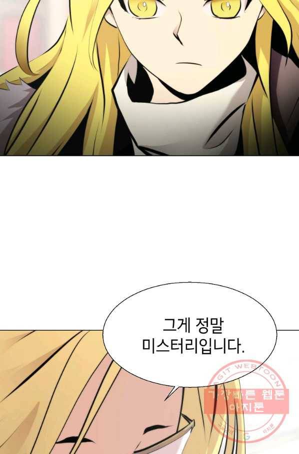 번아웃쇼크 25화 61