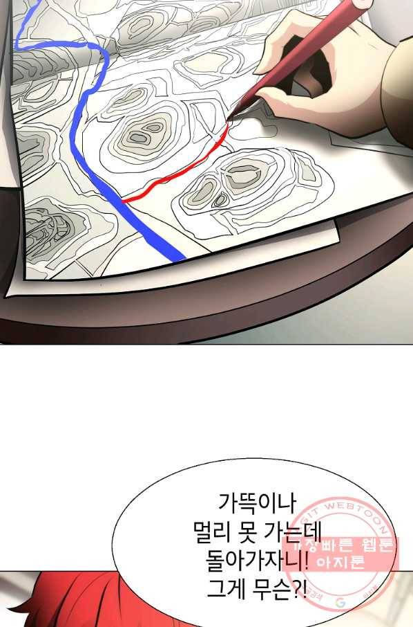 번아웃쇼크 25화 69