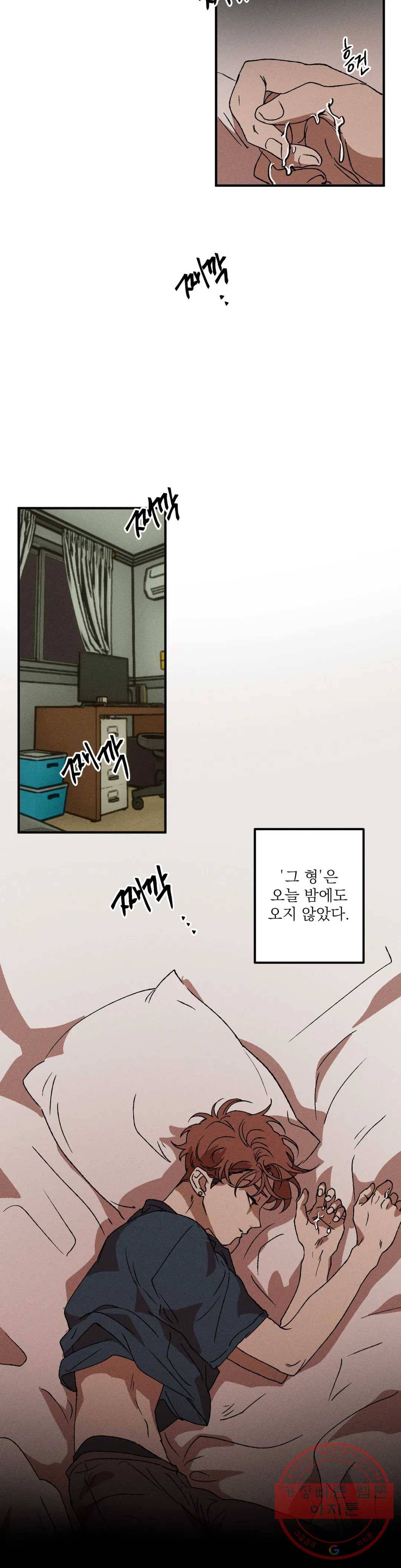 더블트랩 17화 26