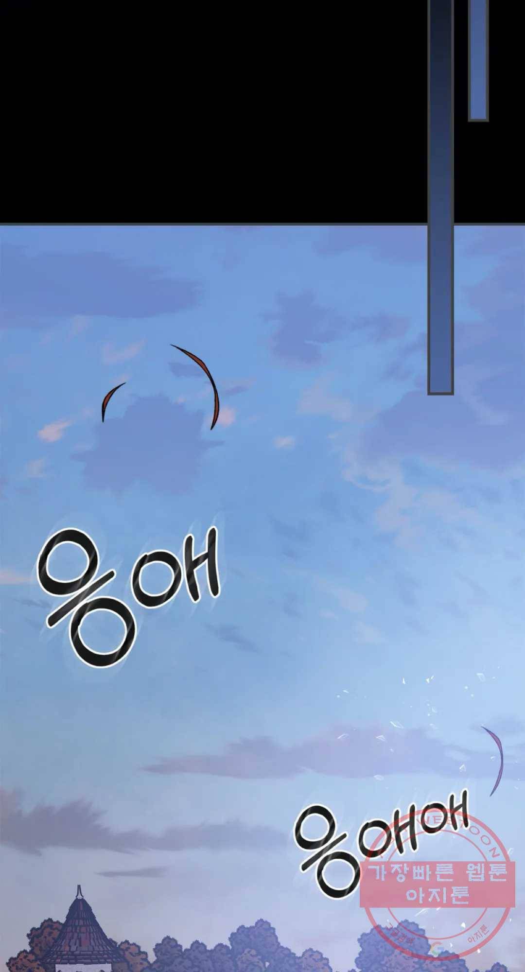 용사가 있었는데요 49화 17