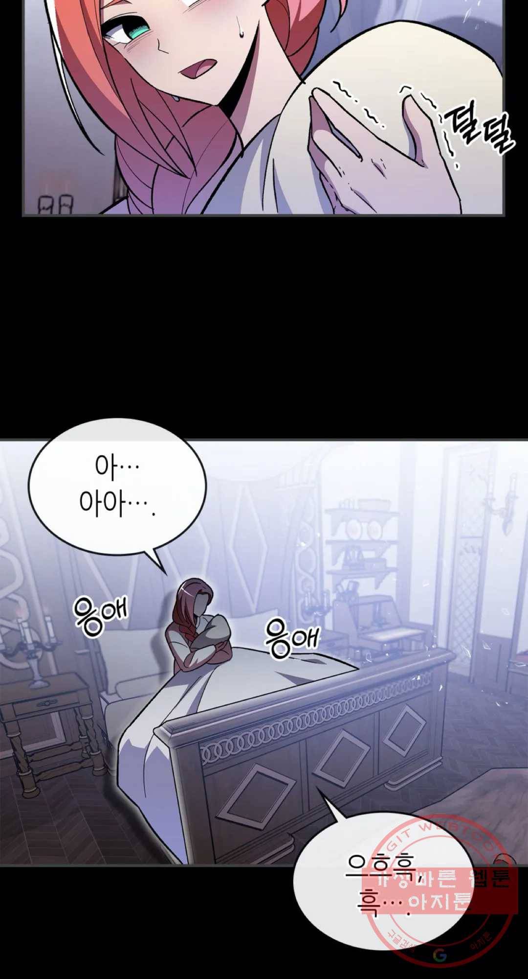 용사가 있었는데요 49화 19