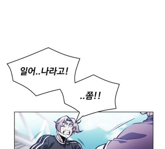 탑코너   시즌2 18화 1