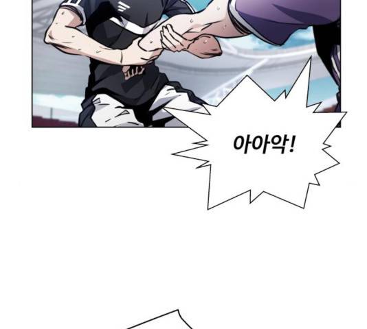 탑코너   시즌2 18화 2