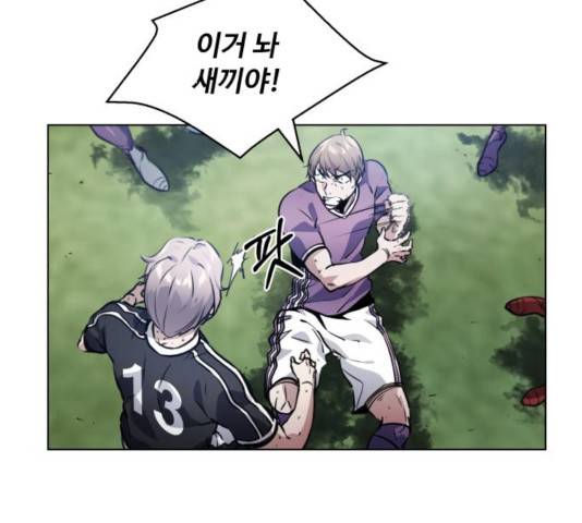 탑코너   시즌2 18화 3