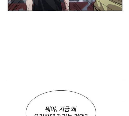 탑코너   시즌2 18화 7