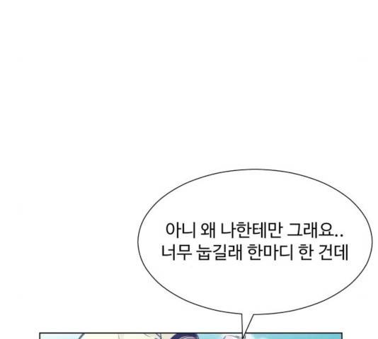 탑코너   시즌2 18화 9