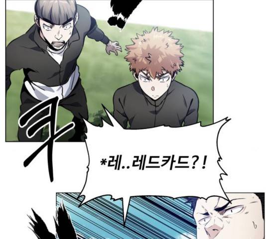 탑코너   시즌2 18화 11