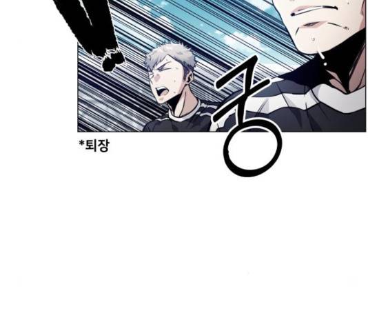 탑코너   시즌2 18화 12