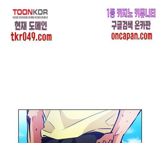 탑코너   시즌2 18화 13