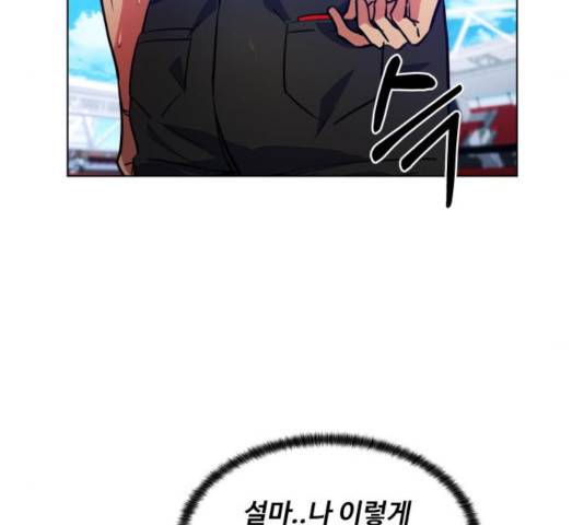 탑코너   시즌2 18화 14