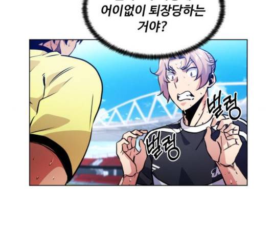 탑코너   시즌2 18화 15