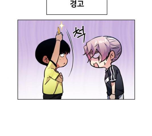 탑코너   시즌2 18화 18