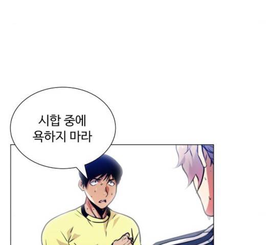 탑코너   시즌2 18화 19