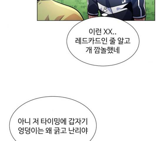 탑코너   시즌2 18화 21