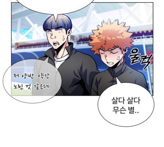탑코너   시즌2 18화 22
