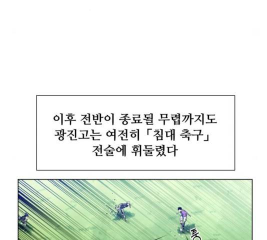 탑코너   시즌2 18화 25