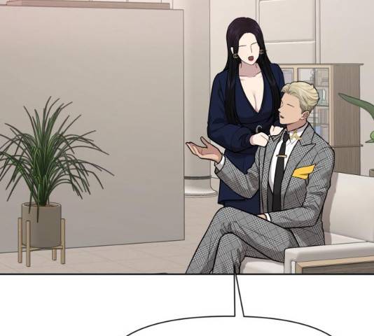힙한남자 55화 5