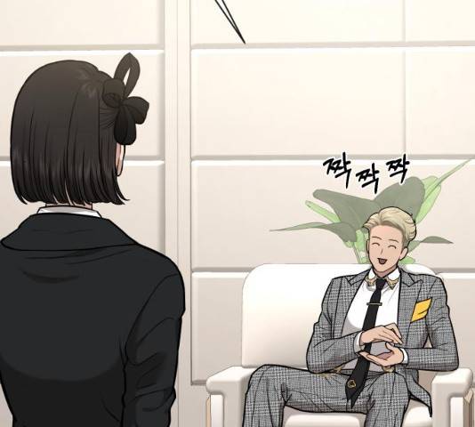 힙한남자 55화 10