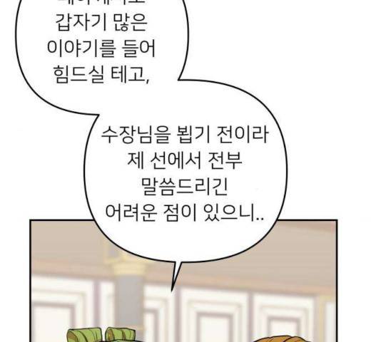 아가사 34화 10