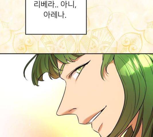 아가사 34화 15