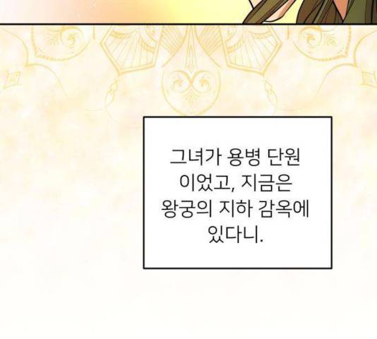 아가사 34화 16