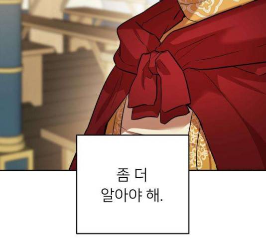 아가사 34화 19