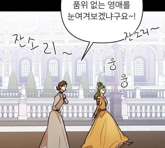 아가사 34화 31