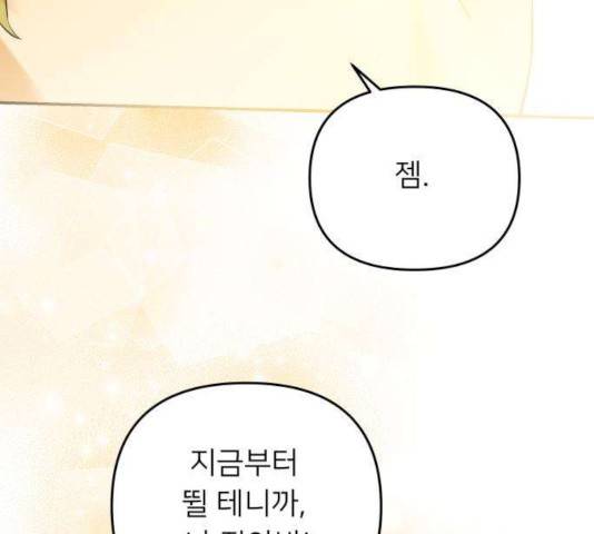 아가사 34화 41