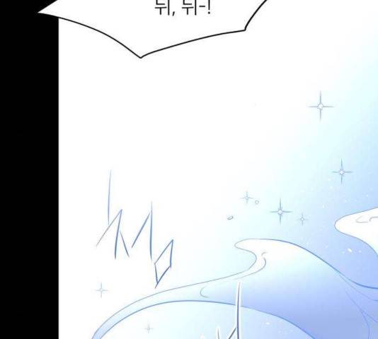 아가사 34화 45