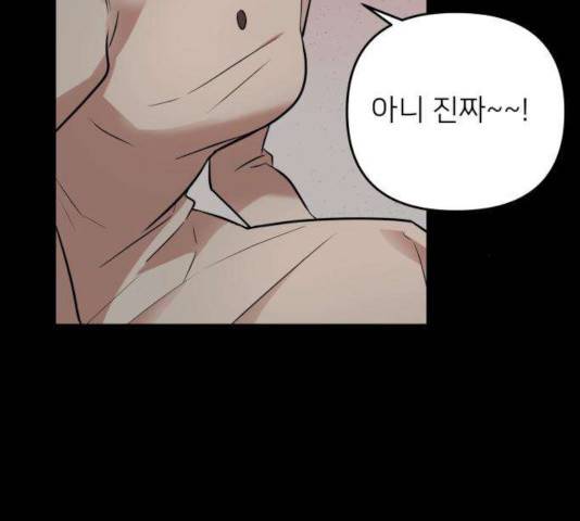 아가사 34화 48