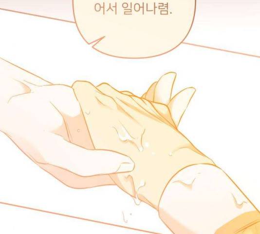 아가사 34화 52