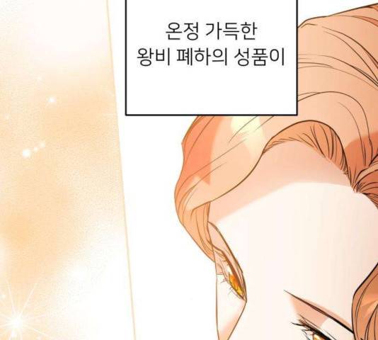 아가사 34화 54