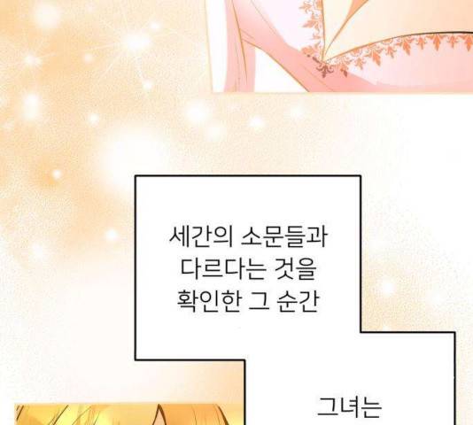 아가사 34화 56