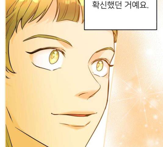 아가사 34화 57