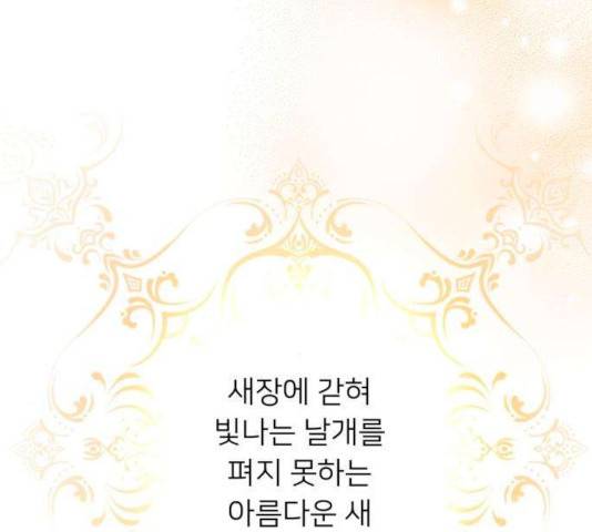 아가사 34화 59