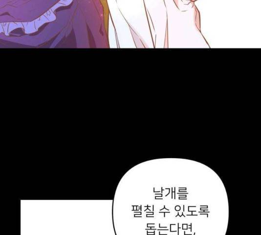 아가사 34화 61